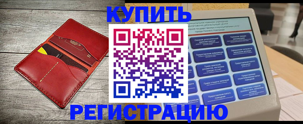 форма 3 в Еманжелинске